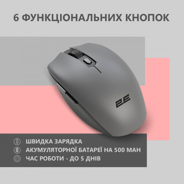 Фото - Мышь беспроводная 2E MF2030 Rechargeable WL Grey (2E-MF2030WG)