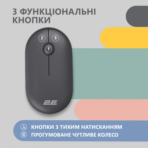 Фото - Мышь беспроводная 2E MF300 Silent WL BT Graphite Black (2E-MF300WBK)