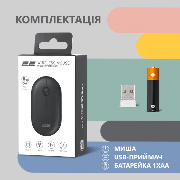 Фото - Мышь беспроводная 2E MF300 Silent WL BT Graphite Black (2E-MF300WBK)