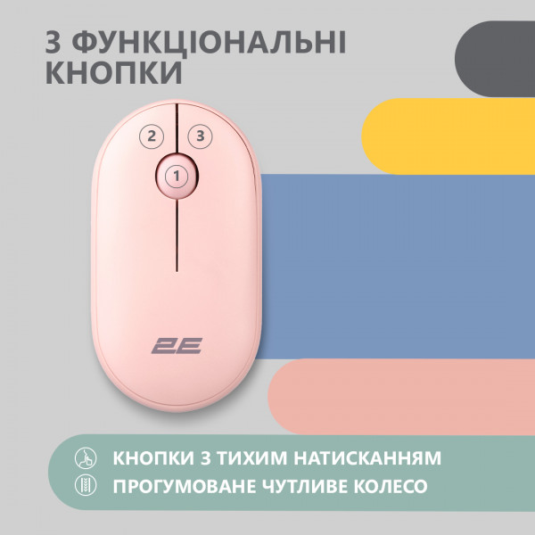 Фото - Мышь беспроводная 2E MF300 Silent WL BT Mallow Pink (2E-MF300WPN)