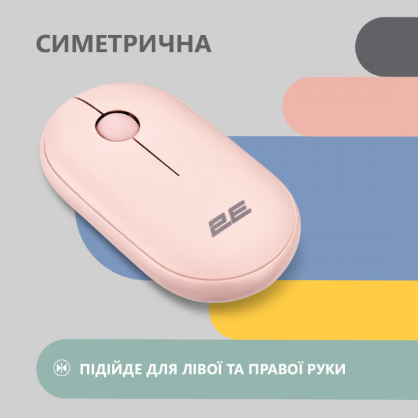 Фото - Мышь беспроводная 2E MF300 Silent WL BT Mallow Pink (2E-MF300WPN)