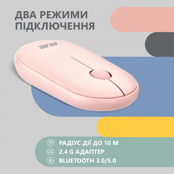 Фото - Мышь беспроводная 2E MF300 Silent WL BT Mallow Pink (2E-MF300WPN)