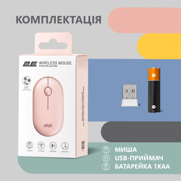 Фото - Мышь беспроводная 2E MF300 Silent WL BT Mallow Pink (2E-MF300WPN)