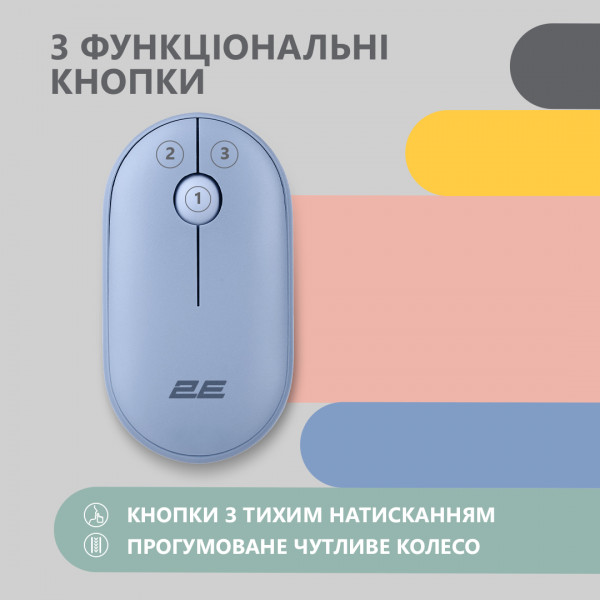 Фото - Мышь беспроводная 2E MF300 Silent WL BT Stone Blue (2E-MF300WBL)
