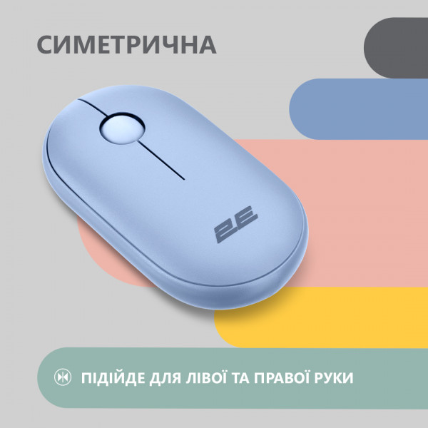 Фото - Мышь беспроводная 2E MF300 Silent WL BT Stone Blue (2E-MF300WBL)