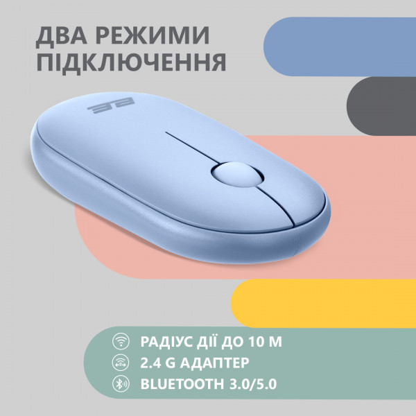 Фото - Мышь беспроводная 2E MF300 Silent WL BT Stone Blue (2E-MF300WBL)