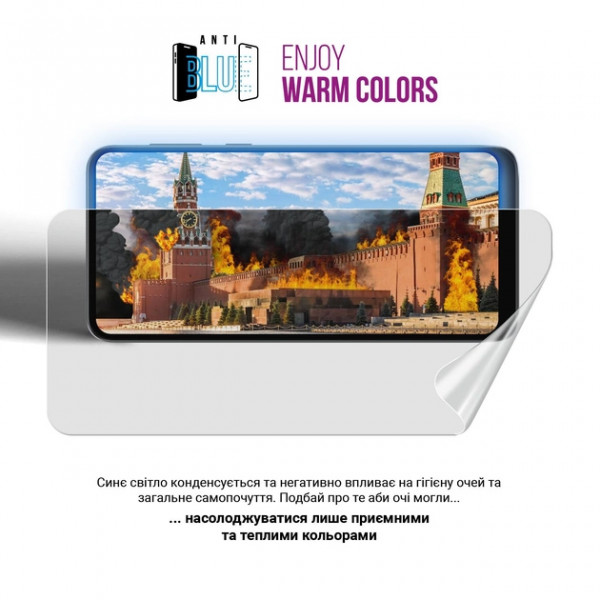 Фото - Защитная пленка для смартфона Armorstandart Anti-Blue for Realme 10 Pro 5G (ARM67446)