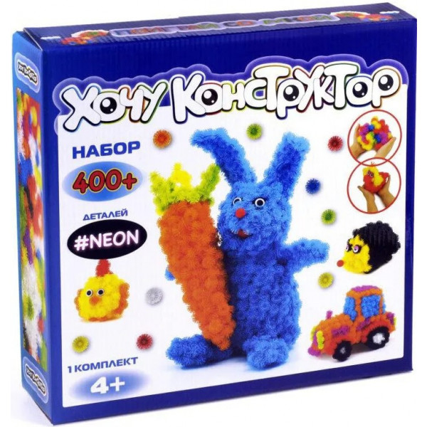 Фото - Конструктор Хочу Конструктор набор Glow in the Dark 400+ (ХК-400-GD) Фото - Конструктор Хочу Конструктор набор Glow in the Dark 400+ (ХК-400-GD)
