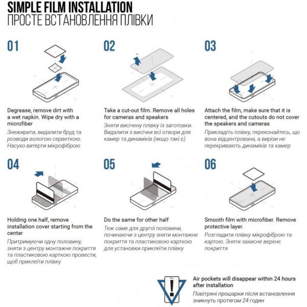 Фото - Защитная пленка для электронной книги Armorstandart Matte for Amazon Kindle Paperwhite 12th Gen. 2024 (ARM82480)