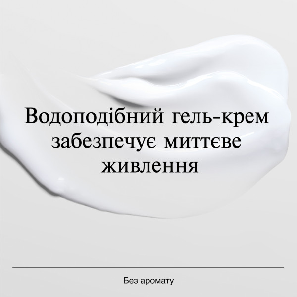 Фото - Крем для лица Neutrogena Увлажняющий гель-крем для сухой кожи лица 50мл (3574661533544)