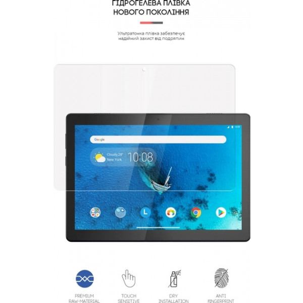 Фото - Защитная пленка для планшета Armorstandart for Lenovo Tab M10 TB-X605/TB-X505 (ARM58496)