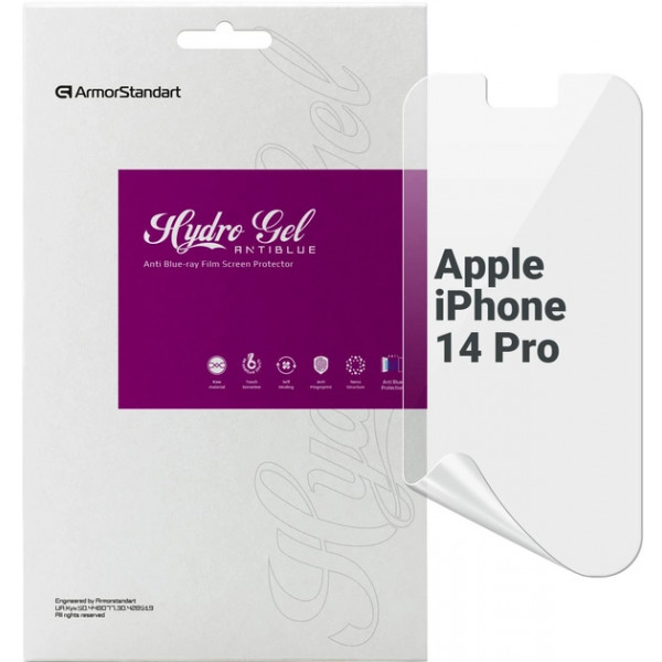 Фото - Защитная пленка для смартфона Armorstandart Anti-Blue for Apple iPhone 14 Pro (ARM63986)