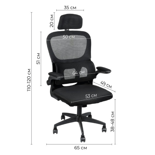 Фото - Кресло офисное Cubby Comforto