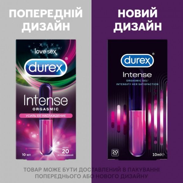 Фото - Гель-смазка Durex Intense Orgasmic 10 мл (4640018990632)