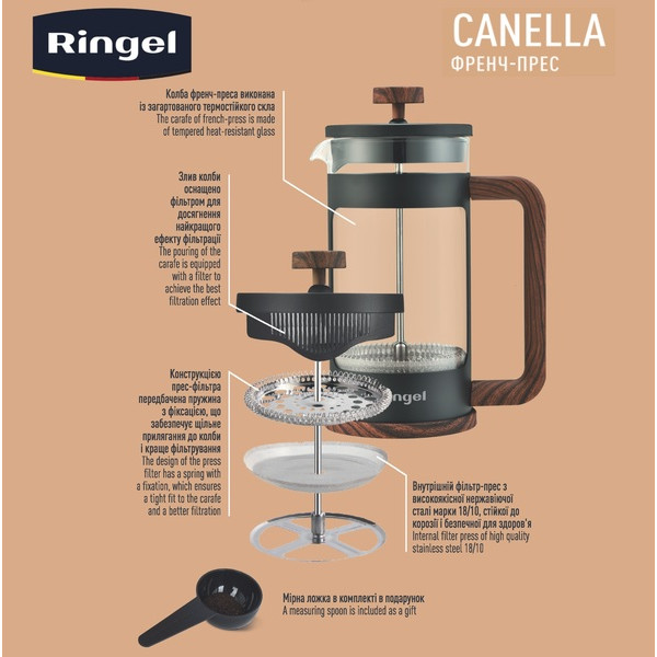 Фото - Френч-пресс Ringel Canella 0.6 л (RG-7327-600)
