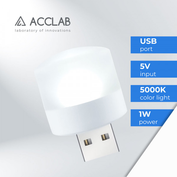 Фото - Уценка - Лампочка светодиодная ACCLAB AL-LED01, 1W, 5000K (белая)
