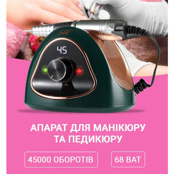 Фото - Маникюрный набор аппаратный SML M15 68W Green