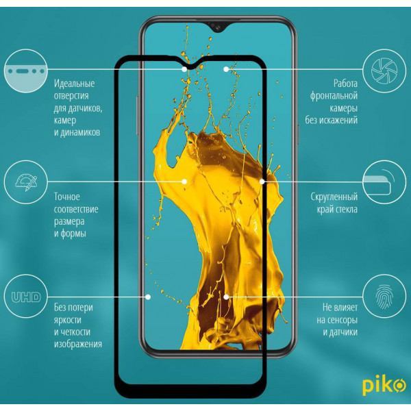 Фото - Защитное стекло для смартфона Piko Full Glue for Doogee X95 Paper pack (1283126540561)