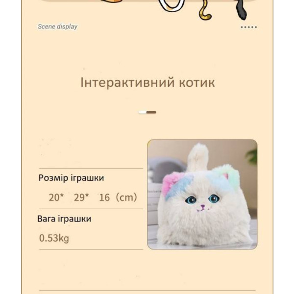 Фото - Интерактивная игрушка мягкая KIDCHO Милый котенок (HX0649)