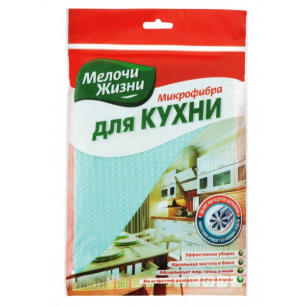 Фото - Салфетка бытовая Мелочи Жизни Микрофибра для кухни 1 шт. (4823058332581)