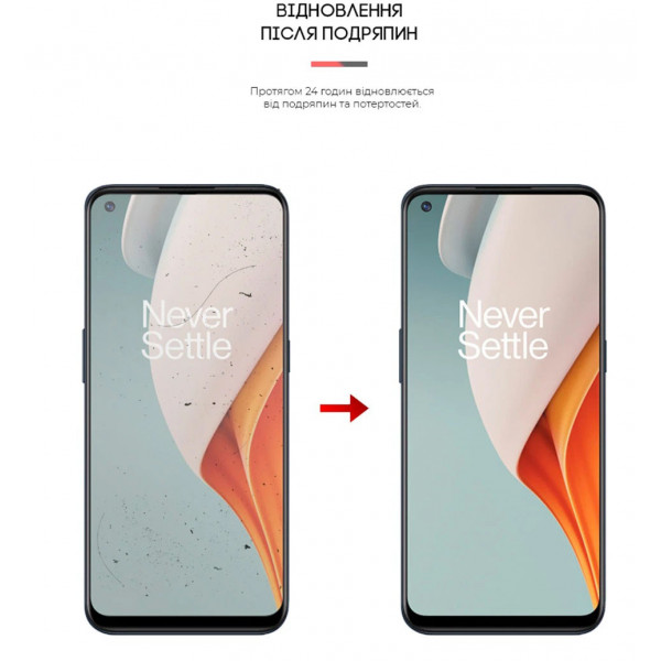 Фото - Защитная пленка для смартфона Armorstandart Matte for OnePlus Nord N100 (ARM60172)