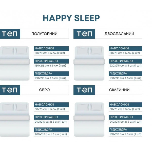Фото - Комплект постельного белья ТЕП Happy Sleep Azure Fantasy (2-03795_28672)