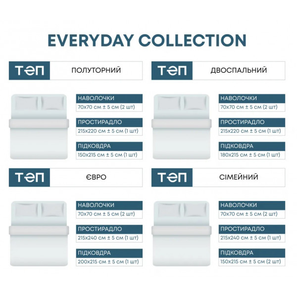 Фото - Комплект постельного белья ТЕП Everyday collection Laly (2-03744_23948)