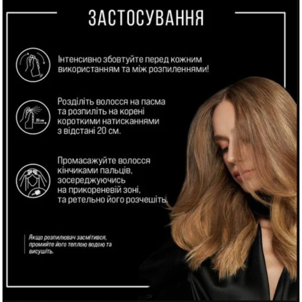 Фото - Шампунь женский SYOSS Сухой PURE FRESH 200мл
