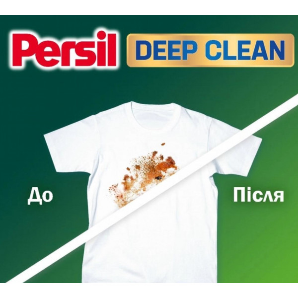 Фото - Гель для стирки Persil Колор 855 мл, 19 циклов