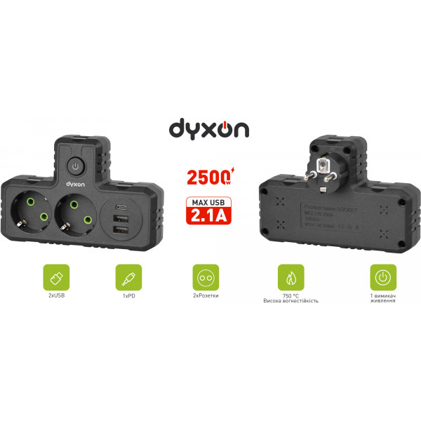 Фото - Разветвитель 220В Dyxon 2+3 USB-A + USB-C (PD) Power switch Black (DXN-MFP-23PD-PS-B)