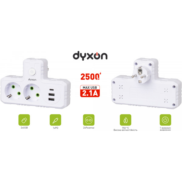 Фото - Разветвитель 220В Dyxon 2+3 USB-A + USB-C (PD) Power switch White (DXN-MFP-23PD-PS-W)