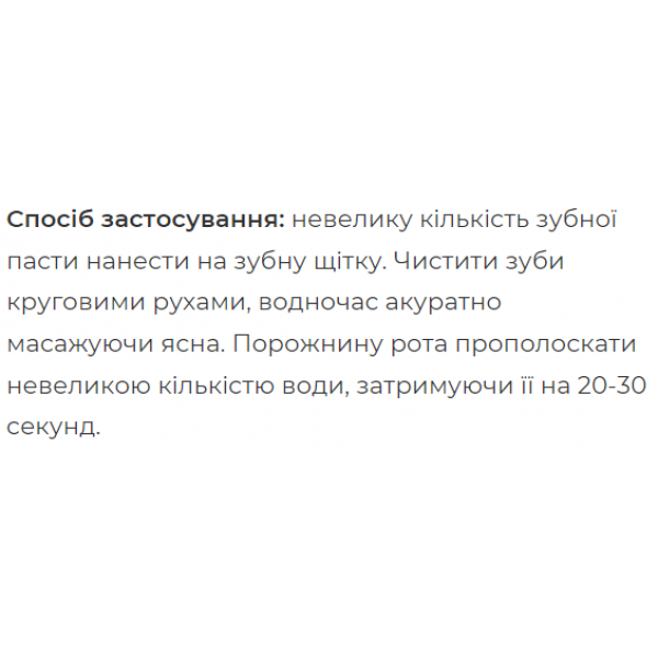 Фото - Зубная паста Blend-A-Med Кора дуба 100 мл (5000174898538)