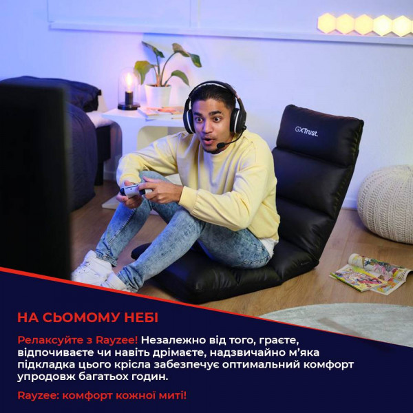 Фото - Кресло для геймеров Trust GXT 718 RAYZEE (25071)