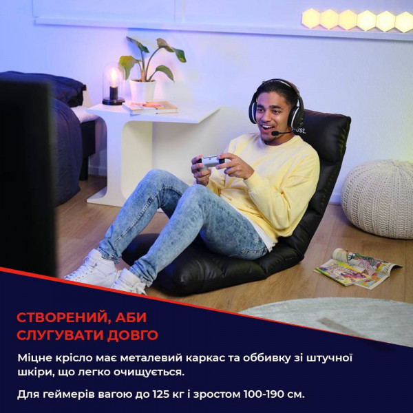 Фото - Кресло для геймеров Trust GXT 718 RAYZEE (25071)