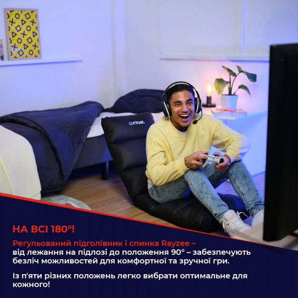 Фото - Кресло для геймеров Trust GXT 718 RAYZEE (25071)