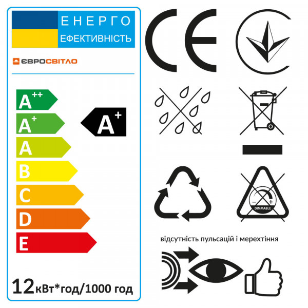 Фото - Лампочка светодиодная EVROLIGHT 12Вт 4200К A-12-4200-27 Е27 10 шт. (000058947)