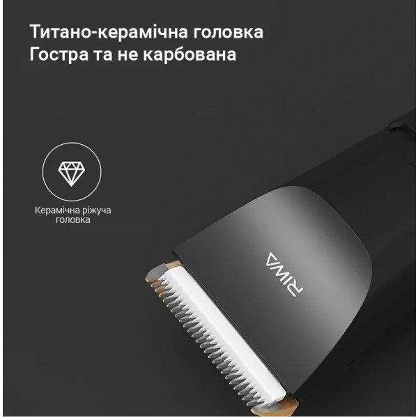 Фото - Машинка для стрижки волос Riwa RA-6110 Black