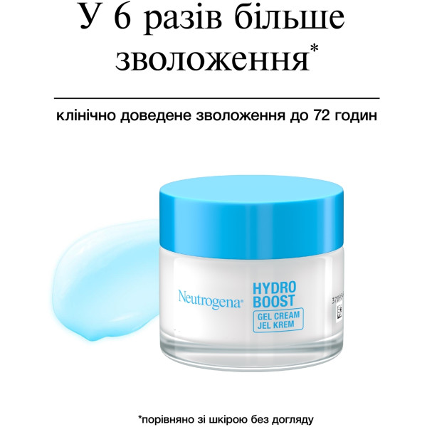 Фото - Крем для лица Neutrogena Увлажняющий гель-крем для сухой кожи лица 50мл (3574661533544)
