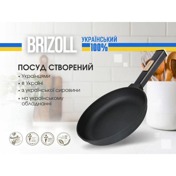 Фото - Сковорода универсальная Brizoll O2035-P1-C Optima-Black 200х38,5 мм, с крышкой