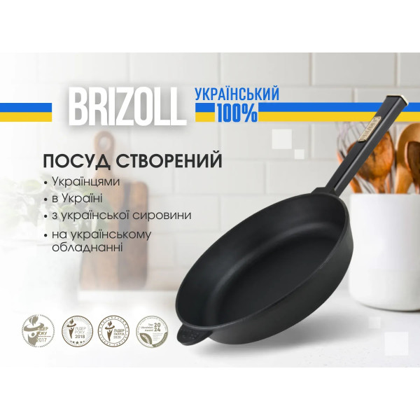 Фото - Сковорода универсальная Brizoll O2460-P1-C Optima-Black 240х61,5 мм, с крышкой