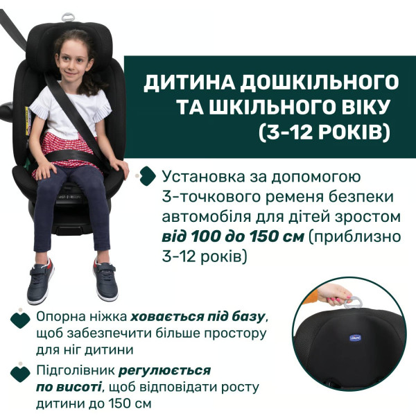 Фото - Автокресло Chicco Everone i-Size цв. 73 (87148.73)