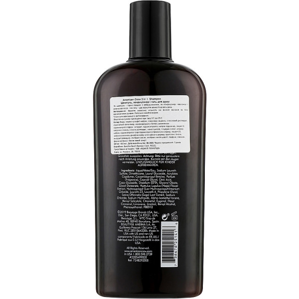 Фото - Шампунь мужской American Crew 3 в 1 Shampoo 0.45 л (738678251416)