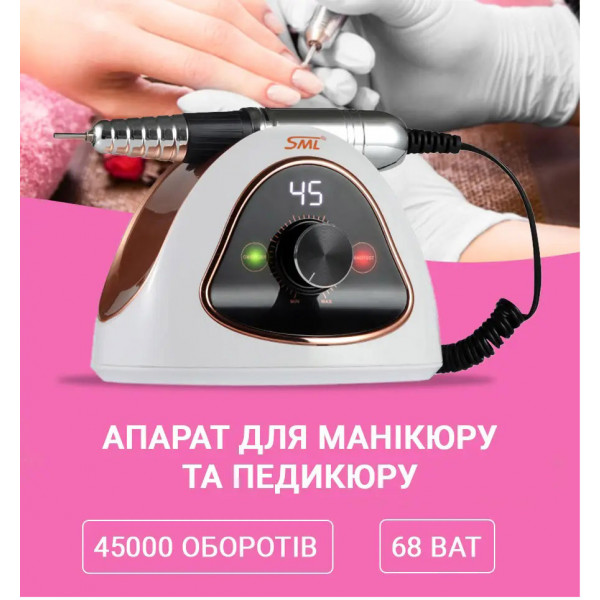 Фото - Маникюрный набор аппаратный SML SML M15 68W White