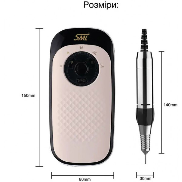 Фото - Маникюрный набор аппаратный SML M7 Сofee