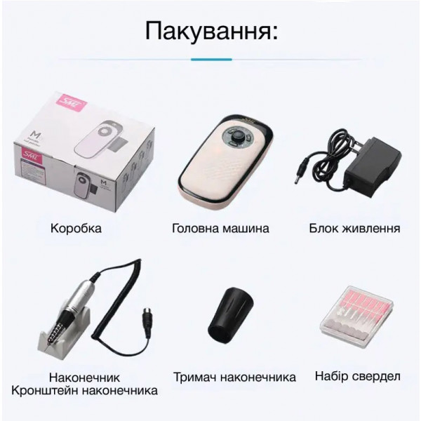 Фото - Маникюрный набор аппаратный SML M7 Сofee