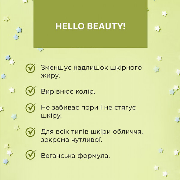 Фото - Скраб для лица EVELINE Beauty & Glow 2в1 75 мл (5903416028130)