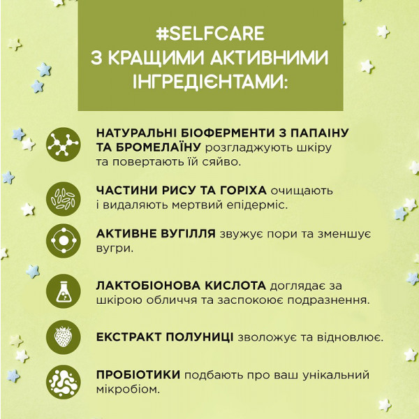 Фото - Скраб для лица EVELINE Beauty & Glow 2в1 75 мл (5903416028130)