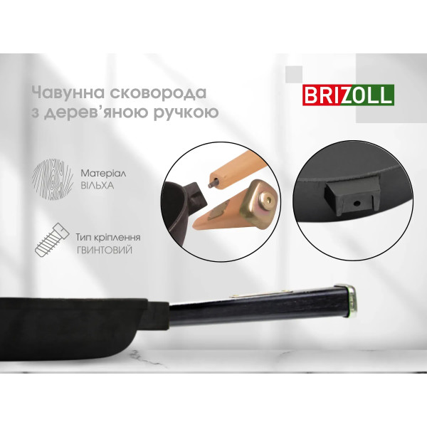 Фото - Сковорода универсальная Brizoll O2460-P1-C Optima-Black 240х61,5 мм, с крышкой