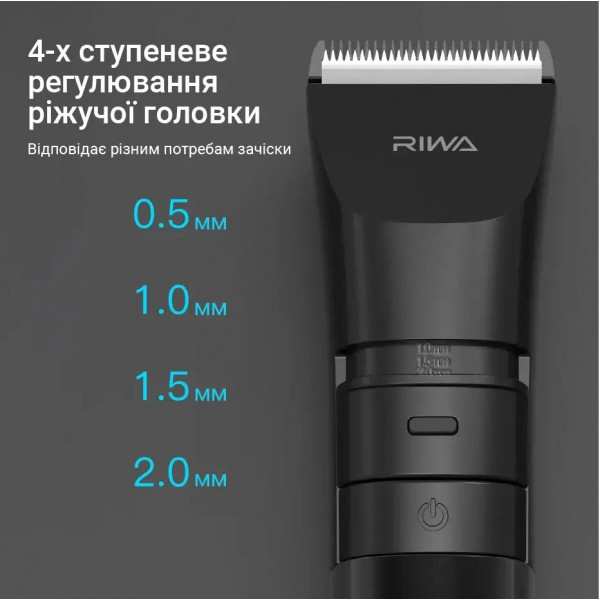 Фото - Машинка для стрижки волос Riwa RA-6110 Black
