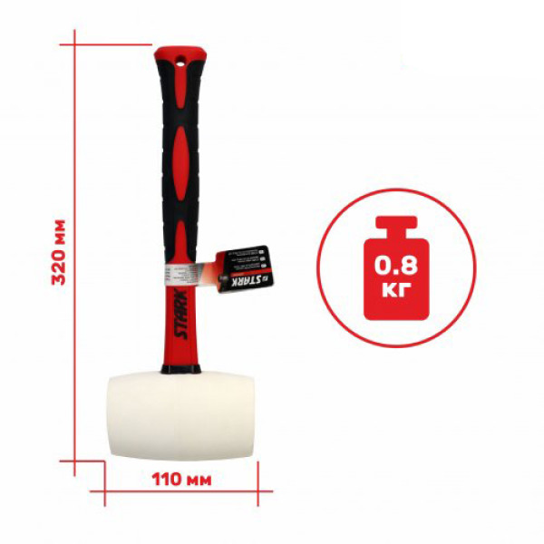 Фото - Молоток Stark 680 г, d 65 мм Белый (520400680)